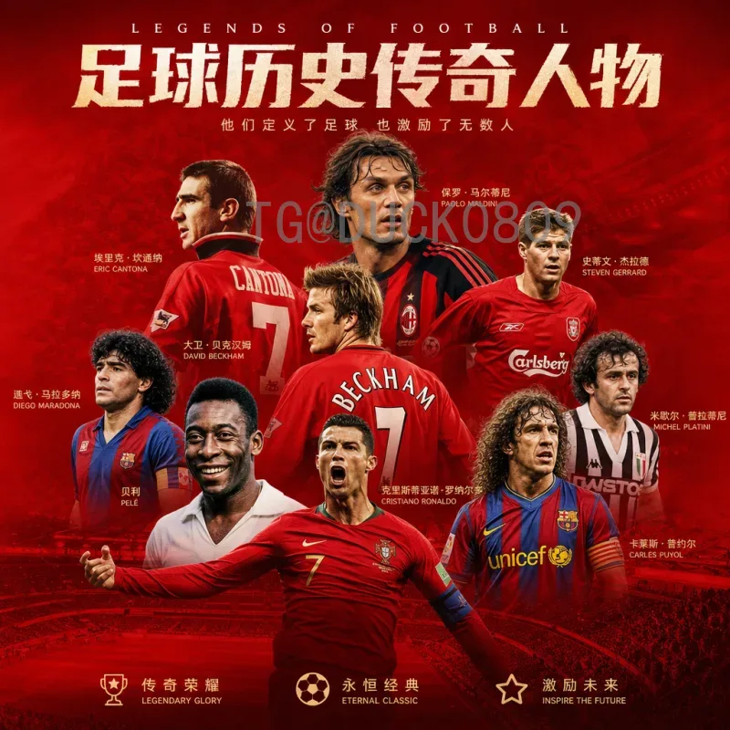 详细2026世界杯数据统计查询指南：从赛程到球员表现全掌握